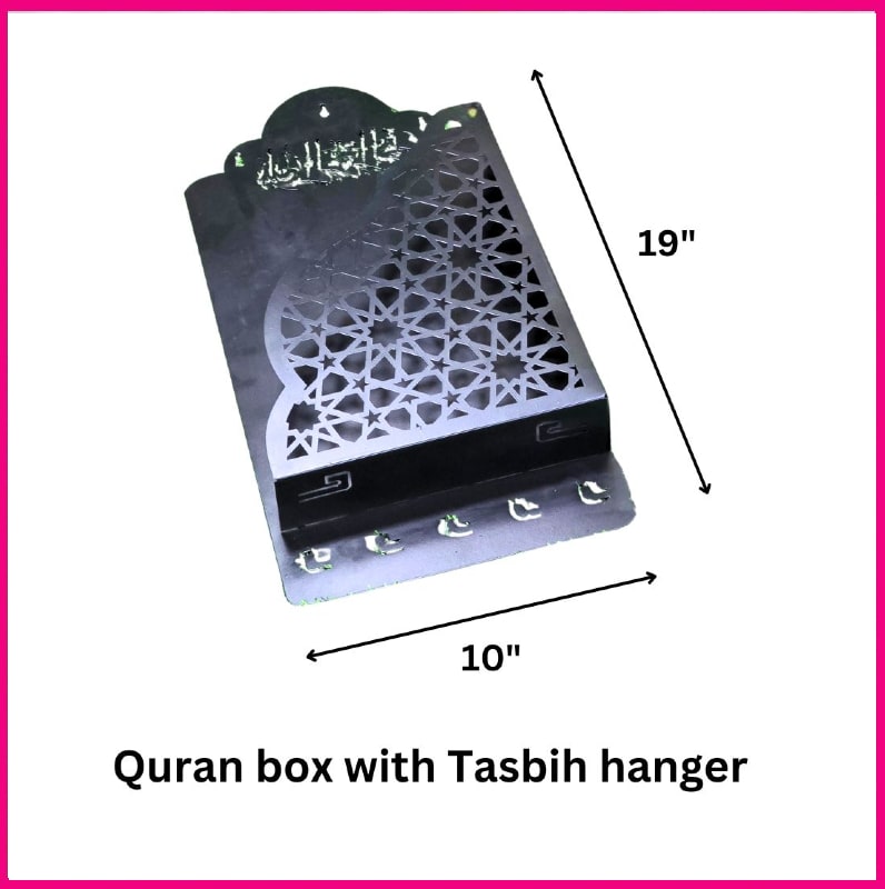 https://sufiaenterprise.com/storage/photos/1/Products/Quran 3.jpg